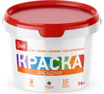 Краска Старатели Фасадная 14 кг 3277/407