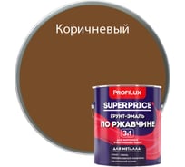 Грунт-эмаль по ржавчине 3 в 1 Profilux superprice коричневая, 1.9 кг МП00-000546