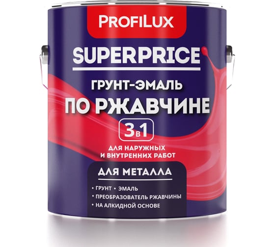 Грунт-эмаль по ржавчине 3 в 1 Profilux superprice коричневая, 1.9 кг МП00-000546