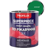 Грунт-эмаль по ржавчине 3 в 1 Profilux superprice зеленая, 0.9 кг МП00-000541