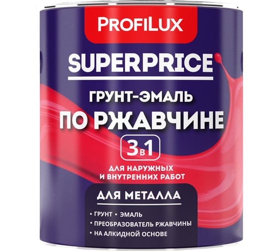 Грунт-эмаль по ржавчине 3 в 1 Profilux superprice белая, 0.9 кг МП00-000533
