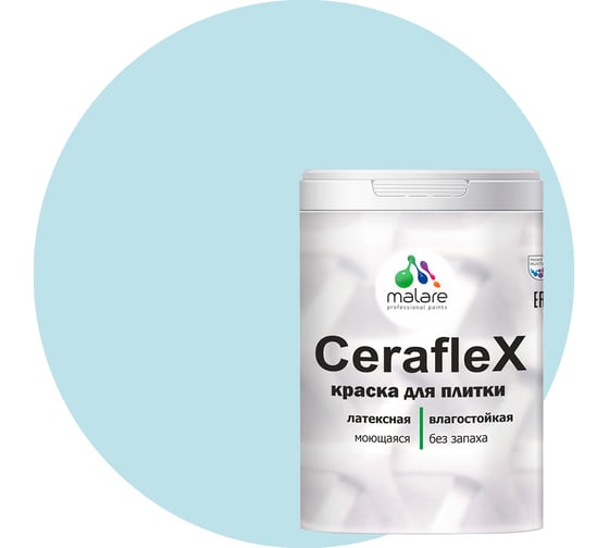 Латексная краска MALARE Ceraflex для кафельной и керамической плитки, сахарный вихрь, 1 кг 2036773402800 1