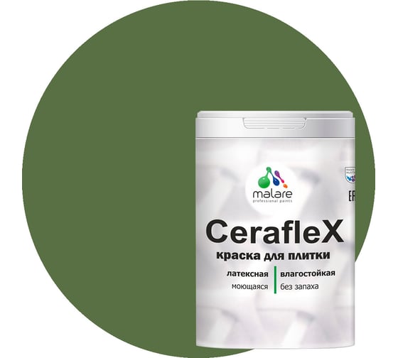 Латексная краска MALARE Ceraflex для кафельной и керамической плитки, хвойный бонсай, 1 кг 2036786196574