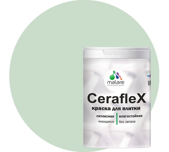Латексная краска MALARE Ceraflex для кафельной и керамической плитки, линия ветра, 2 кг 2036773355229