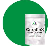 Латексная краска MALARE Ceraflex для кафельной и керамической плитки, свежий орегано, 1 кг 2036773402862