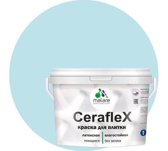 Латексная краска MALARE Ceraflex для кафельной и керамической плитки, сахарный вихрь, 10 кг 2036773402817