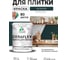 Краска акриловая MALARE Ceraflex для плитки, оклахома, матовый, 1 кг ККРФЛКСАОКЛМ0100 2
