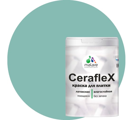 Латексная краска MALARE Ceraflex для кафельной и керамической плитки, бирюзовая катунь, 1 кг 2036755006668