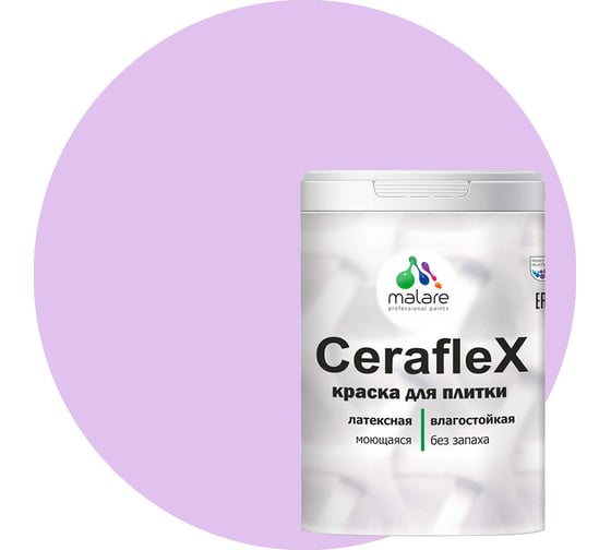 Латексная краска MALARE Ceraflex для кафельной и керамической плитки, горная лаванда, 2 кг 2036755006507
