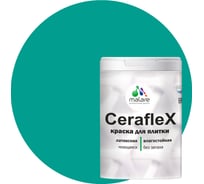 Латексная краска MALARE Ceraflex для кафельной и керамической плитки, персидский зеленый, 1 кг 2036773402893