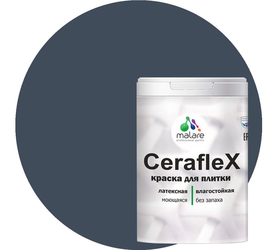Латексная краска MALARE Ceraflex для кафельной и керамической плитки, гранитный, 1 кг 2036755006729