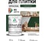 Краска акриловая MALARE Ceraflex для плитки, гавайский лес, матовый, 1 кг ККРФЛКСАГАЛМ0100 2