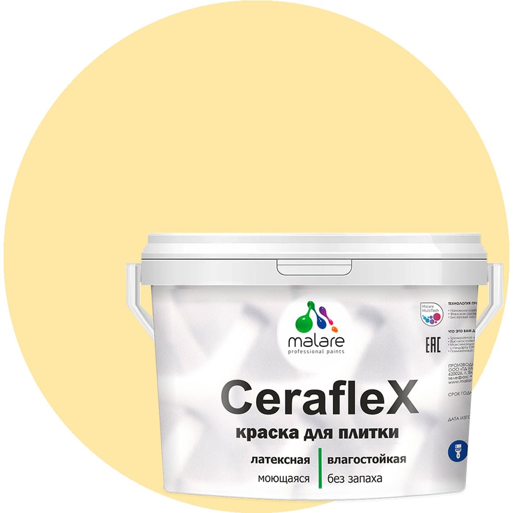 Латексная краска MALARE Ceraflex для кафельной и керамической плитки ...