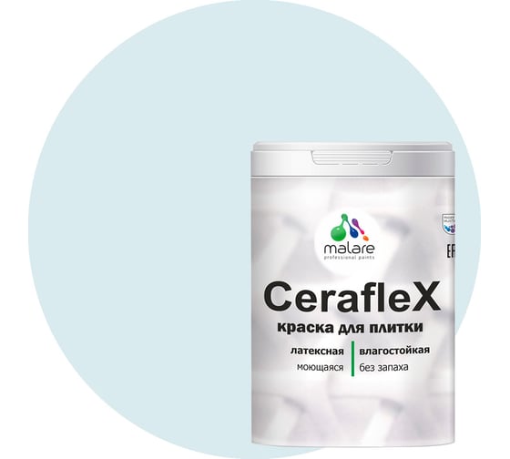 Латексная краска MALARE Ceraflex для кафельной и керамической плитки, туманная лазурь, 2 кг 2036773877967