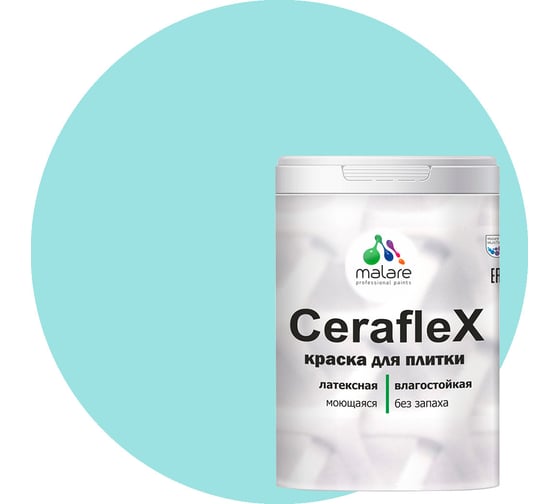 Латексная краска MALARE Ceraflex для кафельной и керамической плитки, аквамарин, 2 кг 2036774683642