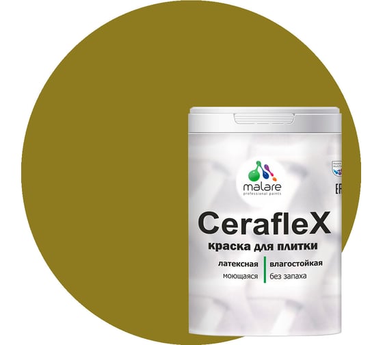 Латексная краска MALARE Ceraflex для кафельной и керамической плитки, греческая олива, 1 кг 2036755006460