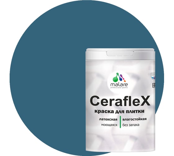 Латексная краска MALARE Ceraflex для кафельной и керамической плитки, перо павлина, 1 кг 2036773233015
