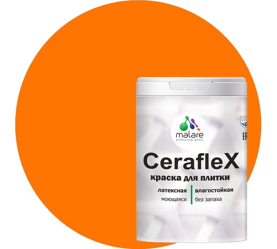Латексная краска MALARE Ceraflex для кафельной и керамической плитки, сочный цитрус, 2 кг 2036773321217