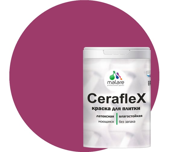 Латексная краска MALARE Ceraflex для кафельной и керамической плитки, орхидея, 1 кг 2036773232926