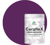 Латексная краска MALARE Ceraflex для кафельной и керамической плитки, серобуромалиновый, 1 кг 2036774796595