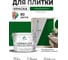 Краска акриловая MALARE Ceraflex для плитки, зеленый мичиган, матовый, 10 кг ККРФЛКСАЗЕММ1000 2