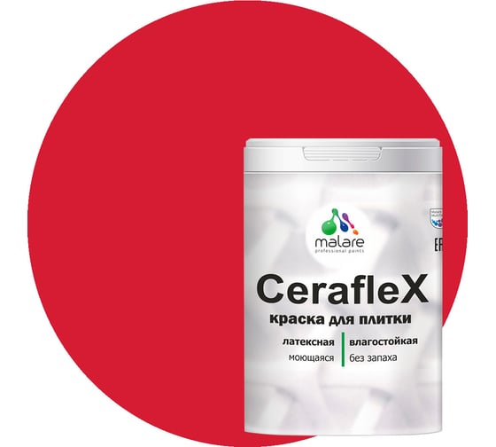 Латексная краска MALARE Ceraflex для кафельной и керамической плитки, винный бордо, 1 кг 2036755006583 1