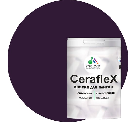Латексная краска MALARE Ceraflex для кафельной и керамической плитки, черничные ночи, 1 кг 2036773877998