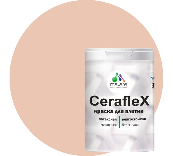 Латексная краска MALARE Ceraflex для кафельной и керамической плитки, вечерний марсель, 1 кг 2036755006415