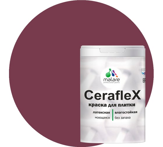 Латексная краска MALARE Ceraflex для кафельной и керамической плитки, византия, 2 кг 2036755006545 1