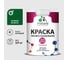 Краска MALARE Евро 20 для стен, потолков и обоев, зеленый мичиган, 3,9 кг КЕВРО20ЗЕММ0390 1