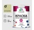Краска MALARE Евро 20 для стен, потолков и обоев, фисташковый, 3,9 кг КЕВРО20ФИСМ0390 1