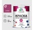 Краска MALARE Евро 20 для стен, потолков и обоев, орхидея, 3,9 кг КЕВРО20ОРХМ0390 1