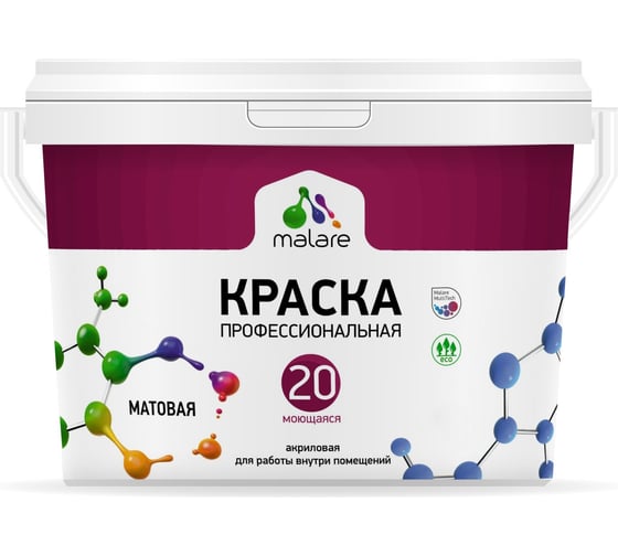 Краска MALARE Euro №20 для стен и обоев, потолков, моющаяся, матовая, хвойный бонсай, 9 л, 13 кг 2036773372677 1