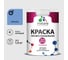 Краска MALARE Евро 20 для стен, потолков и обоев, ниагара, 1,3 кг КЕВРО20НИАМ0130 1