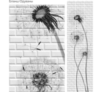 Панель ПВХ КронаПласт Unique бланш одуван, 3 шт. 00-00058199