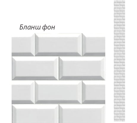 Панель ПВХ КронаПласт Unique бланш фон, 1 шт. 00-00058200