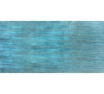 Декор Нефрит-Керамика Арагон бирюзовый 30x60 04-01-1-18-03-71-1240-0