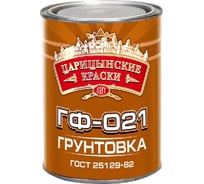 Грунтовка Царицынские краски Витеко ГФ-021, красно-коричневая, 0.8  кг 17502 24887667