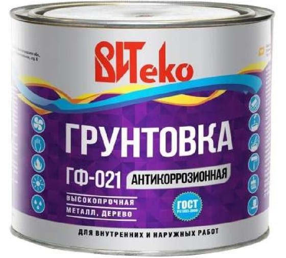 Грунтовка Царицынские краски Витеко ГФ-021, красно-коричневая, 1.9 кг 16135
