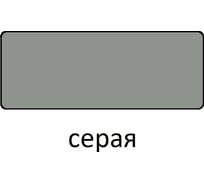 Грунтовка Царицынские краски Витеко ГФ-021, серая, 0.8  кг 17503