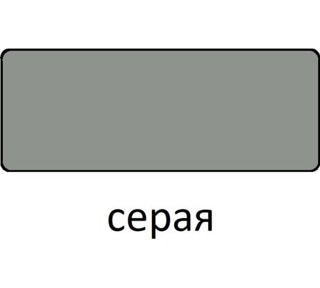 Грунтовка Царицынские краски Витеко ГФ-021, серая, 1.8 кг 16137