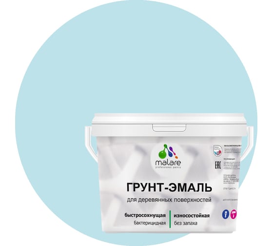 Грунт-эмаль для деревянных поверхностей MALARE 3в1 матовая, сахарный вихрь, 10 кг 2036752344497