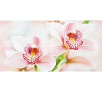 Панно Меланж бежевый 50x100 (1кт) Нефрит-Керамика 06-01-1-45-04-11-440-0