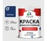 Краска Professional износостойкая моющаяся для стен и обоев MALARE матовая аделаида, 1л КРЗСТНТАДЕМ0130 1