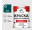 Краска Professional износостойкая моющаяся для стен и обоев MALARE матовая голубая пихта, 1л КРЗСТНТГОПМ0130 1