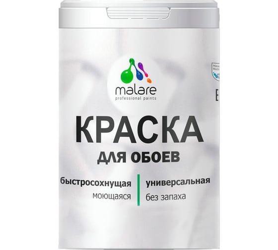 Краска MALARE для стен и обоев, потолка, моющаяся, матовая, мармелад, 1 л, 1.3 кг 2036771556550