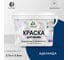 Краска MALARE для стен и обоев, потолка, моющаяся, матовая, аделаида, (2.7л - 3.9кг) КОБОИАДЕМ0390 2
