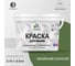 Краска MALARE для стен и обоев, потолка, моющаяся, матовая, хвойный бонсай, (2.7л - 3.9кг) КОБОИХВБМ0390 2