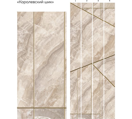 Панель ПВХ КронаПласт Unique королевский шик, 4 шт. УТ-00081000 1