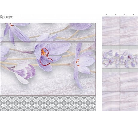 Панель ПВХ КронаПласт Unique крокус с глиттером серебро, 4 шт. 00-00030746